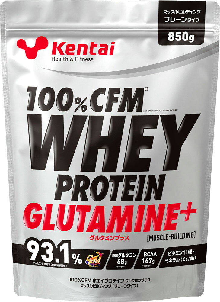 【5日まで 店内全品P最大15倍＆限定CP！】 ケンタイ Kentai 100CFM ホエイプロテイングルタミンプラス マッスルビルディング プレーンタイプ 850g トレーニング フィットネス たんぱく質 K0220