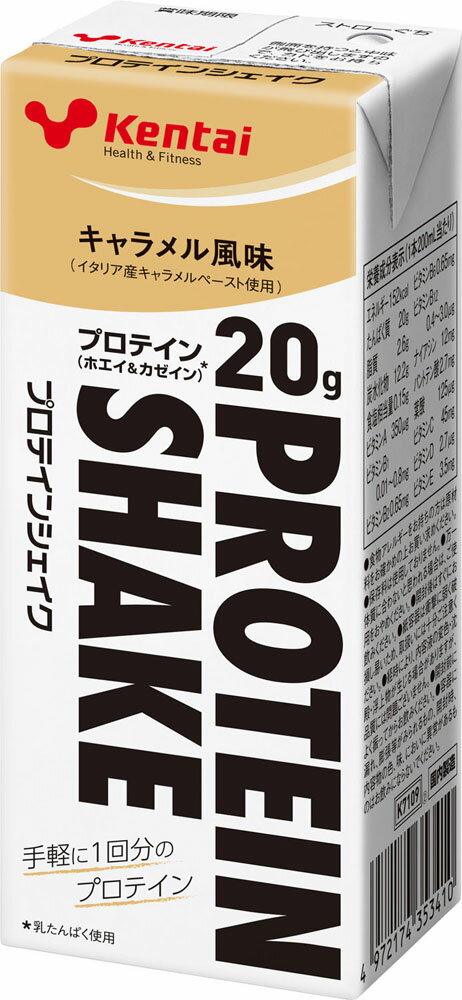 【マラソン期間中 ポイントアップ！】 ケンタイ Kentai プロテインシェイク キャラメル風味 200ml 紙パック トレーニング フィットネス たんぱく質 乳たんぱく ホエイ カゼイン 栄養補給 K7109