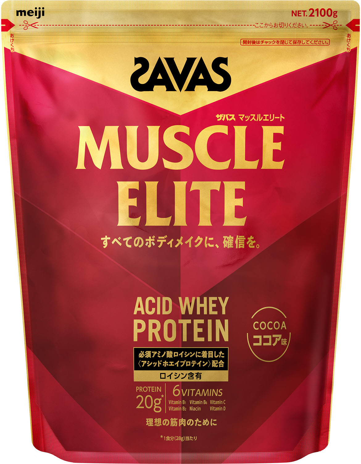 【マラソン期間中 ポイントアップ！】 ザバス SAVAS ザバス マッスルエリート ココア味 2100g プロテイン ホエイ タンパク質 カラダづくり トレーニング 筋トレ 筋肉 ジム 運動 ビタミン シェイカー 2632446