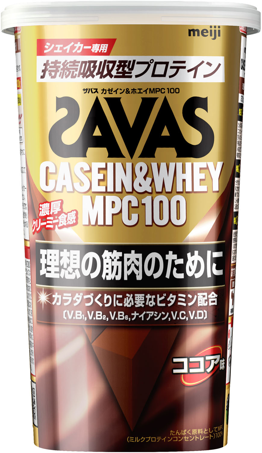 【20日限定 店内全品ポイント最大15倍！】 ザバス SAVAS ザバス カゼイン&ホエイ MPC100 ココア味 210g プロテイン トレーニング ジム たんぱく質 アミノ酸 ビタミン 濃厚 クリーミー 部活動 クラブ 2635043
