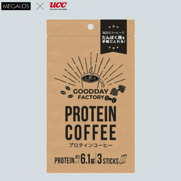 グッデイファクトリー プロテインコーヒー（3包入り）インスタントコーヒー たんぱく質補給 サプリ GOODDAY FACTORY PB1110【3個までメール便OK】
