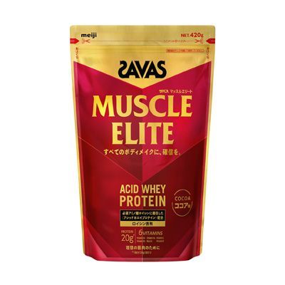 【P10倍(上限有)★要エントリー★SS限定】 ザバス (SAVAS) ザバス マッスルエリート ココア味 420g サプリメント プロテイン 「.」 「.」 2632768