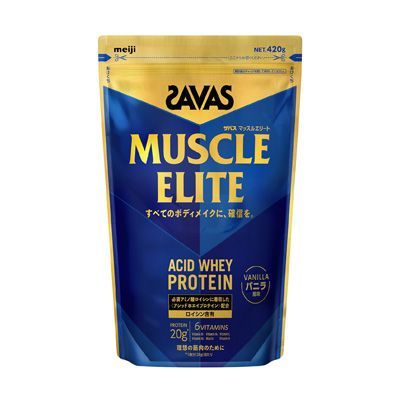 【ポイント最大10倍★要エントリー★SS限定】 ザバス (SAVAS) ザバス マッスルエリート バニラ風味 420g サプリメント プロテイン 「.」 「.」 2632876