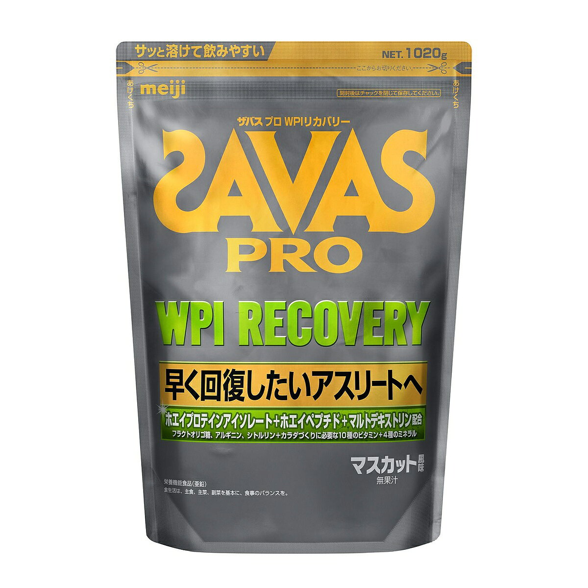【ポイント最大10倍★要エントリー★SS限定】 ザバス (SAVAS) ザバス PRO WPI リカバリー1020G サプリメント プロテイン 2635041