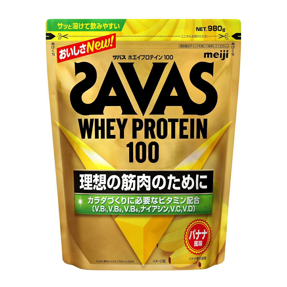 ザバス (SAVAS) ザバスホエイプロテイン100バナナ風味980G サプリメント プロテイン 2632057