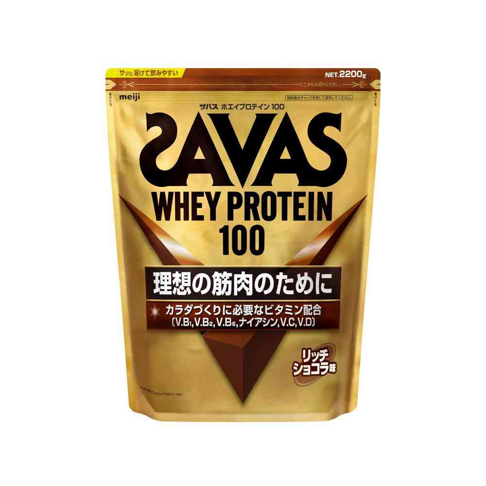 ◆明治 ザバス ホエイ プロテイン 100 リッチショコラ味 2200g 【2個セット】
