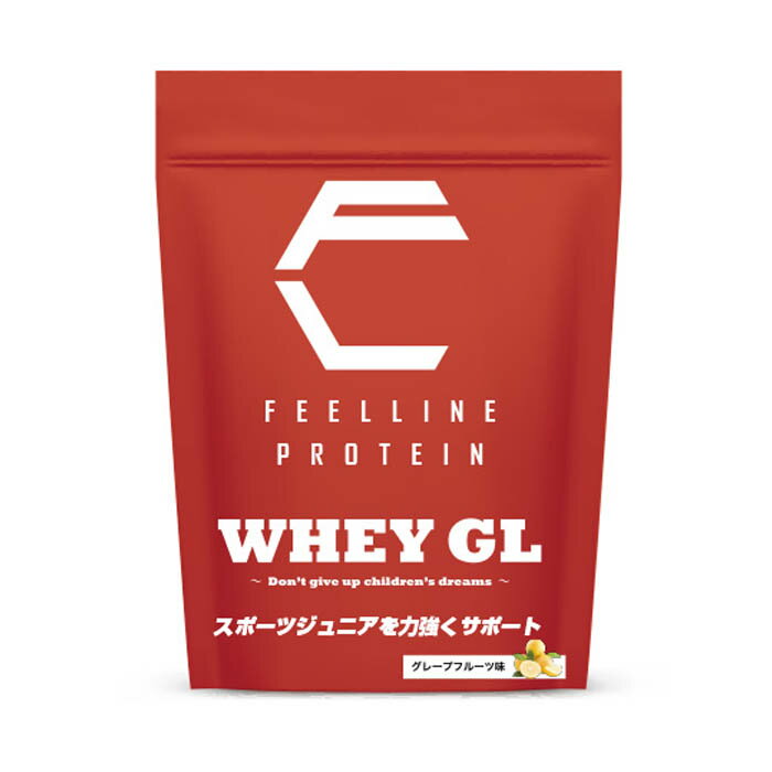 FEELLINE フィールライン WHEY GL スポーツジュニア向け ホエイ プロテイン グレープフルーツ味 国内製造 エラスチン配合 WPI製法