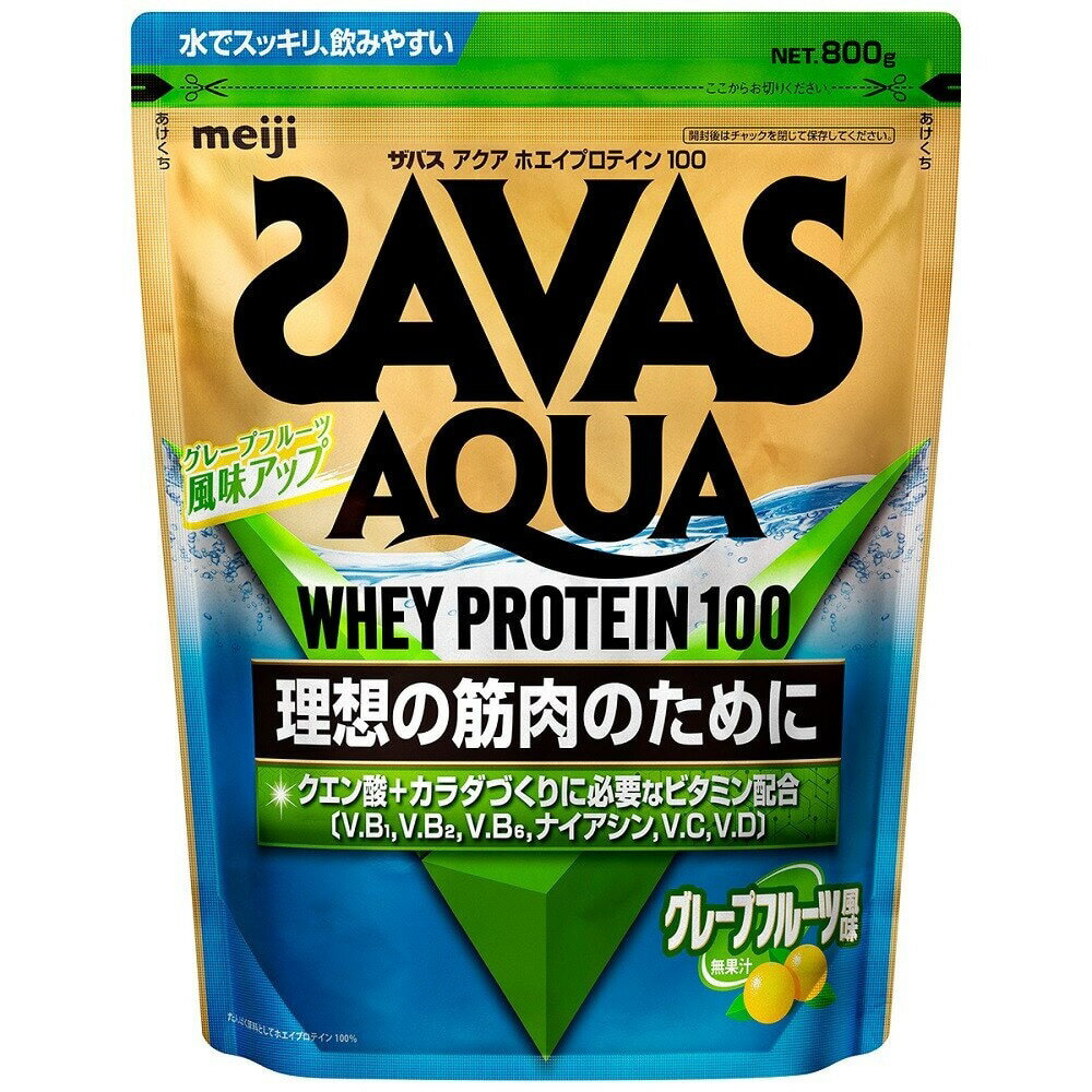 ザバス SAVAS アクアホエイプロテイン100 クエン酸 ビタミンB群 ビタミンC グレープフルーツ風味 800g CA1327 プロテイン SAVAS 通販