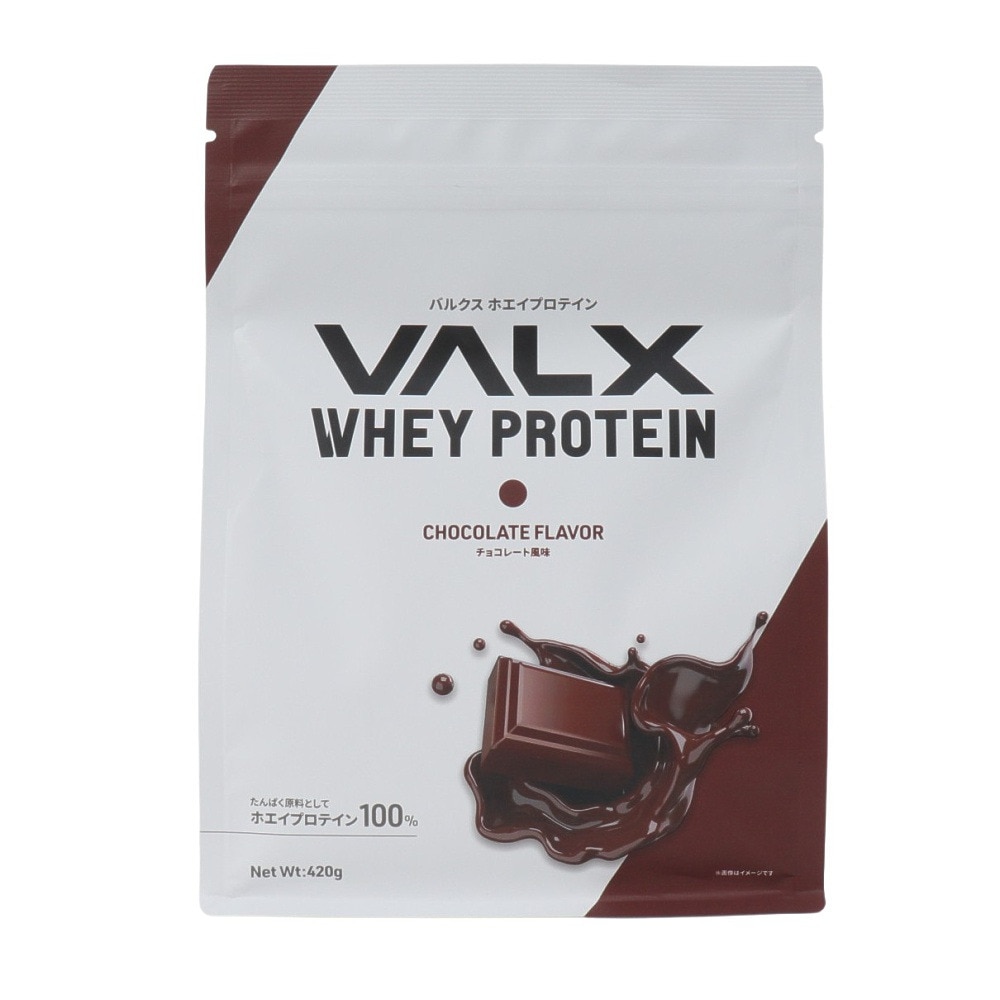 バルクスホエイプロテイン チョコレート風味 420g VALXホエイプロテイン チョコレート タンパク質