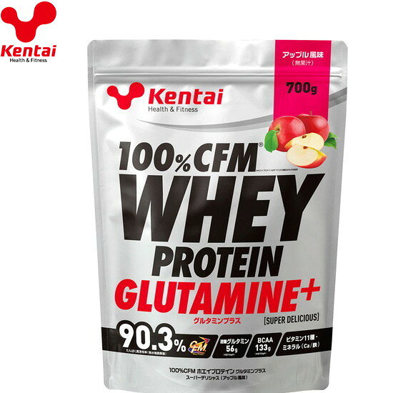 ■送料無料■【Kentai】ケンタイ K0223 100%CFM ホエイプロテイングルタミンプラス スーパーデリシャス アップル風味 700g[ホエイプロテイン/ドリンク/飲料/食品]【RCP】[税8]