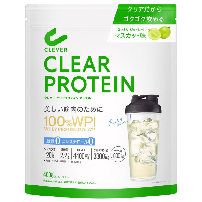 ネイチャーラボ クレバー クリアプロテイン マッスル マスカット味 100％ WPI (400g) ホエイプロテインアイソレート100％ パウダー CLEVER　※軽減税率対象商品　【送料無料】　【smtb-s】