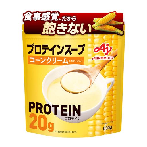 味の素 プロテインスープ コーンクリーム 600g 1食あたりたんぱく質20g ホエイプロテイン whey protein インスタント タンパク質