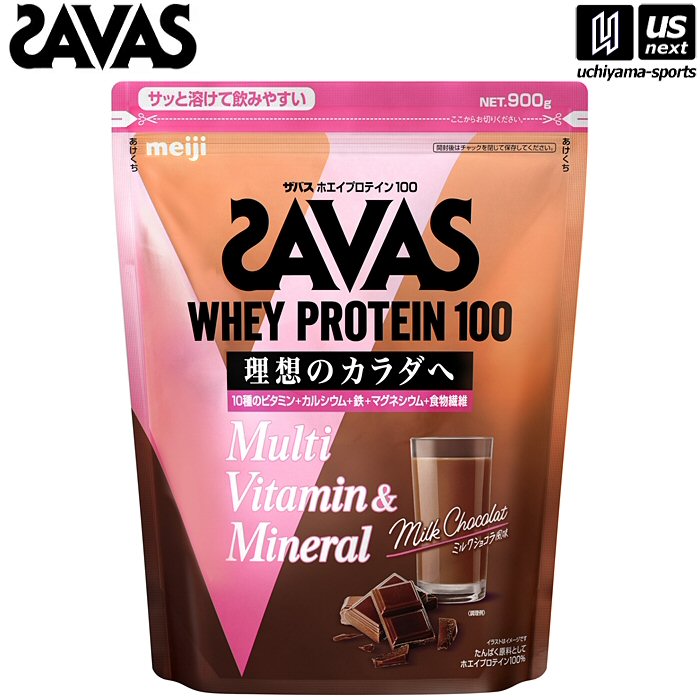ザバス ホエイプロテイン100 マルチビタミン＆ミネラル ミルクショコラ風味 900g 2635110 【 SAVAS 株式会社 明治 サプリメント プロテイン プロテインパウダー 粉末】【メール便不可】[取り寄せ][自社]