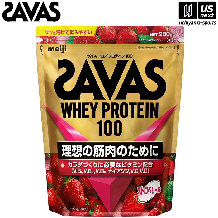 ザバス ホエイプロテイン100 ストロベリー味 980g 2633079 【 SAVAS 株式会社 明治 サプリメント プロテイン プロテインパウダー 粉末】【メール便不可】[取り寄せ][自社]
