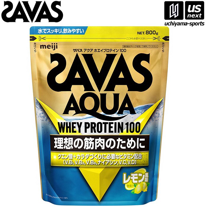 ザバス アクア ホエイプロテイン100 レモン風味 800g 2633099【 SAVAS 株式会社 明治 サプリメント プロテイン プロテインパウダー 粉末】【メール便不可】[取り寄せ][自社倉庫]