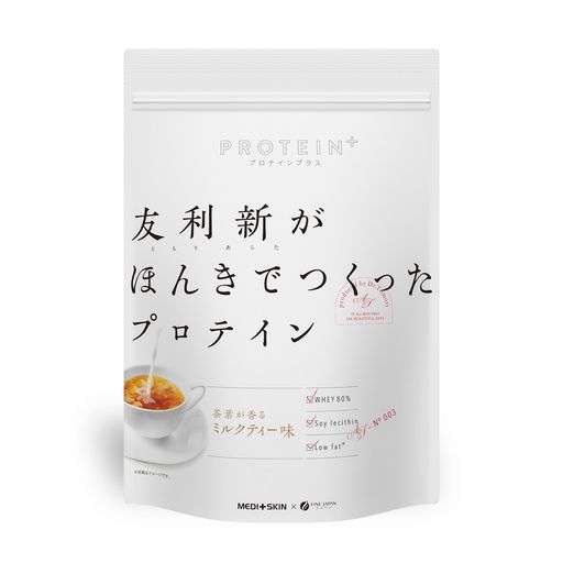 友利新がほんきでつくったプロテインミルクティー 351g