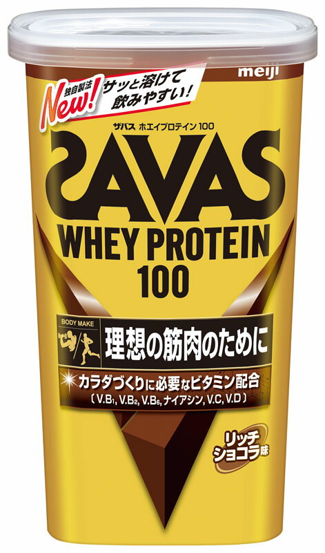 明治　ザバスホエイプロテインリッチショコラ　280g ウェルパーク【税込3980円以上で送料無料】▲AB