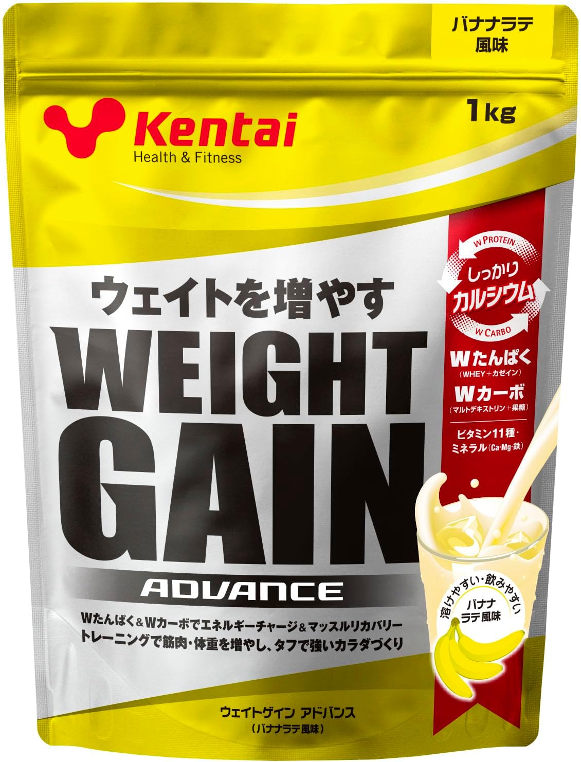 Kentai ウェイトゲイン アドバンス バナナラテ風味 1kg プロテイン ケンタイ 健康体力研究所 送料無料