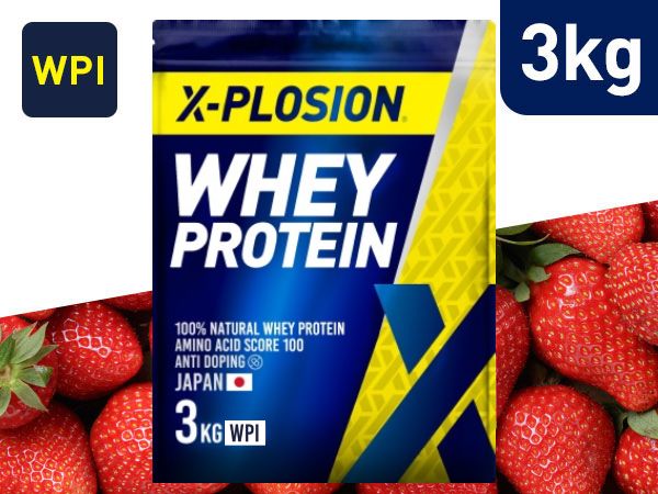 プロテイン WPI エクスプロージョン 3kg ストロベリー味 いちご味 ホエイプロテイン 3キロ アミノ酸 スコア100 最安値 大容量 筋肉 タンパク質 高たんぱく 運動 ダイエット 置き換え 味 おすすめ 男性 女性 子供 こども