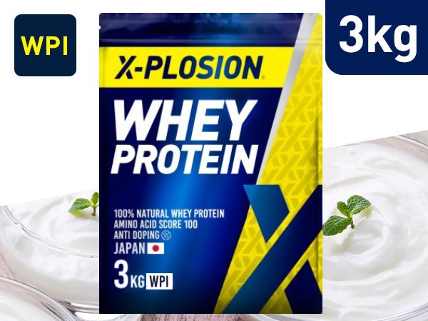 プロテイン WPI エクスプロージョン 3kg サワーヨーグルト味 ヨーグルト味 ホエイプロテイン 3キロ アミノ酸 スコア100 最安値 大容量 筋肉 タンパク質 高たんぱく 運動 ダイエット 置き換え 味 おすすめ 男性 女性 子供