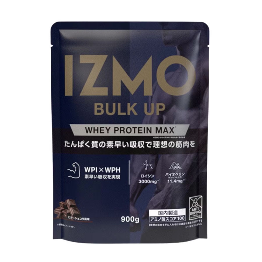 IZMO バルクアップ ホエイプロテイン マックス(ビターショコラ風味)900g ALPRON(アルプロン) エステ・リラク プロテイン/フード類 プロテイン/スムージー